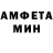 МЕФ мука End Miee