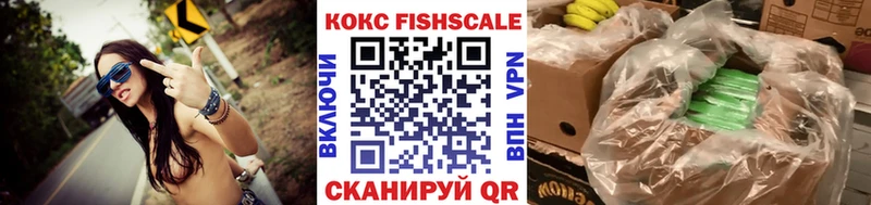 COCAIN Колумбийский  Волжский 
