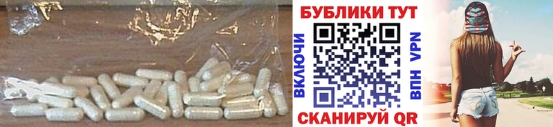 где купить наркотик Волжский Ecstasy 99%