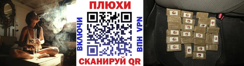 ГАШИШ Изолятор  Волжский 