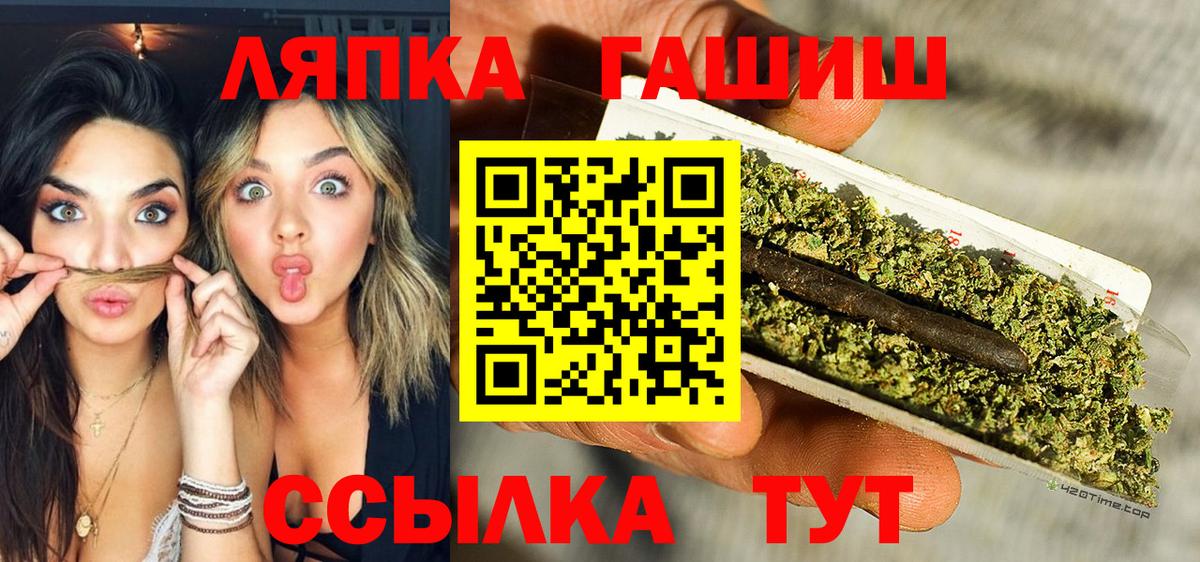 Гашиш ice o lator  Вход с VPN  ГАШ Cannabis  Волжский 