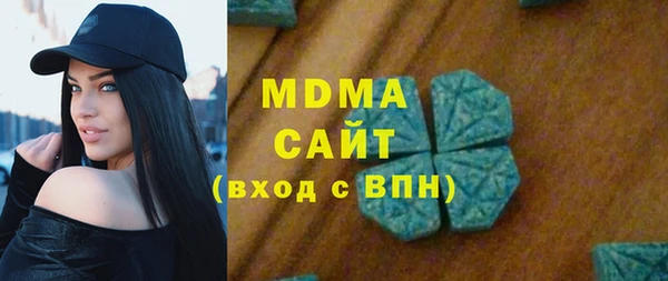 мефедрон Новодвинск