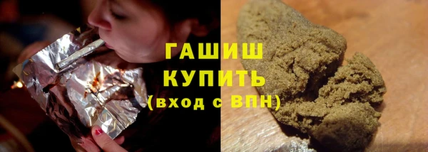 мефедрон Новозыбков