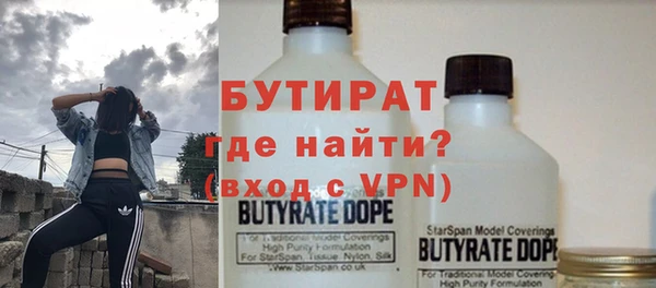 мефедрон Новозыбков