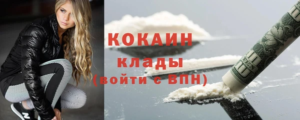 мефедрон Новозыбков