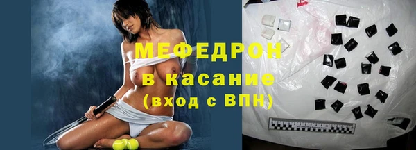 первитин Новокубанск