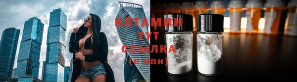 мефедрон Новозыбков