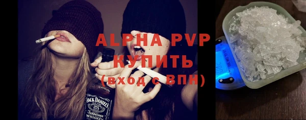 первитин Новокубанск