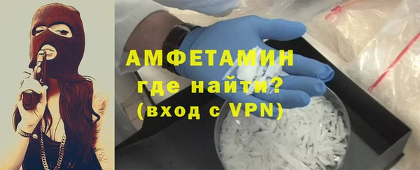 мефедрон Новозыбков