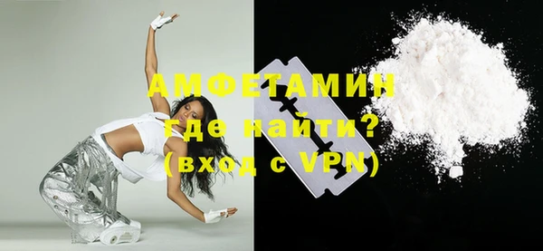 мефедрон Новозыбков