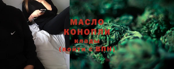 мефедрон Новозыбков