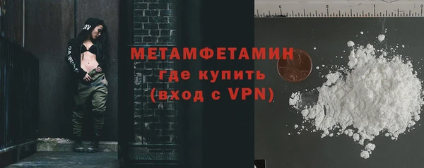 мефедрон Новодвинск