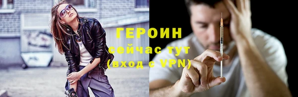 первитин Новокубанск