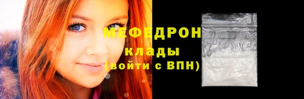 первитин Новокубанск