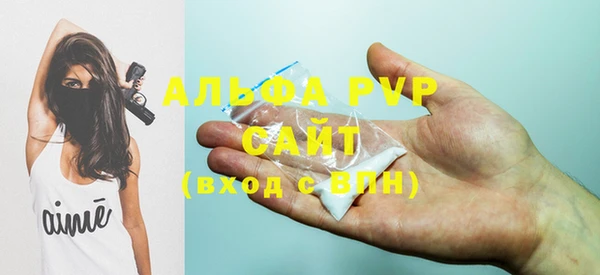 мефедрон Новозыбков