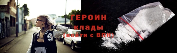 первитин Новокубанск