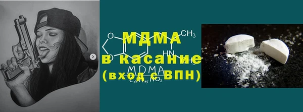мефедрон Новодвинск