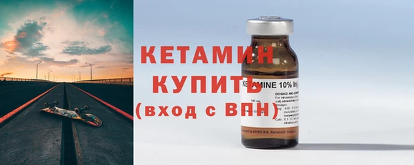 первитин Новокубанск