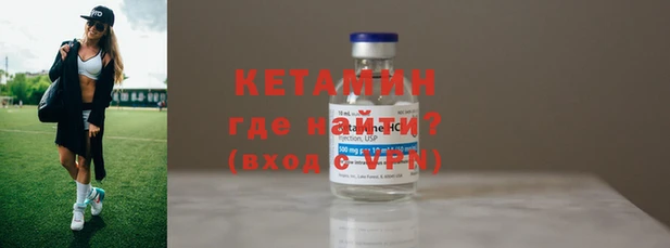 первитин Новокубанск