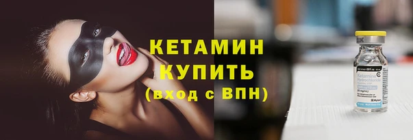 первитин Новокубанск