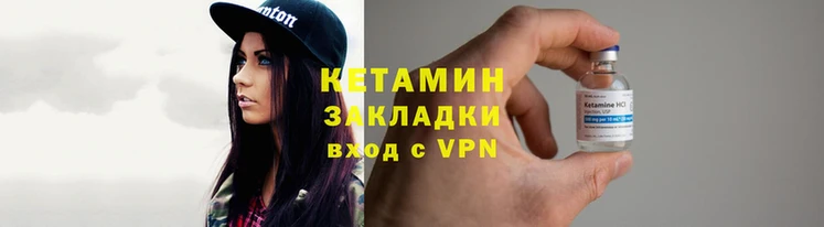 мефедрон Новодвинск