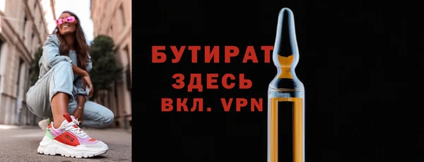 мефедрон Новозыбков