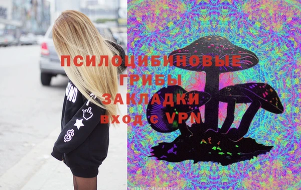 мефедрон Новозыбков