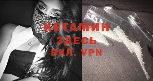 мефедрон Новозыбков