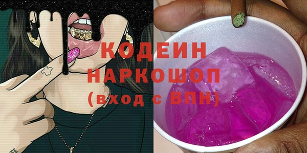 первитин Новокубанск