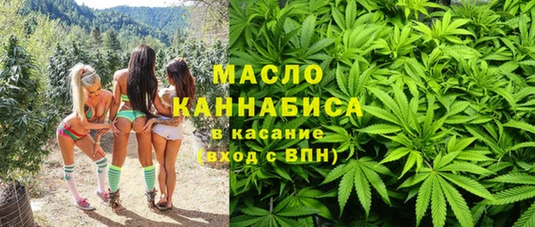 первитин Новокубанск
