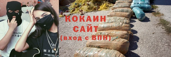 мефедрон Новодвинск