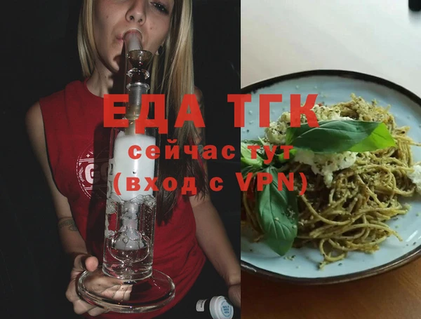 мефедрон Новодвинск