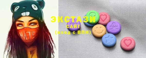 мефедрон Новозыбков