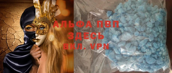 мефедрон Новодвинск