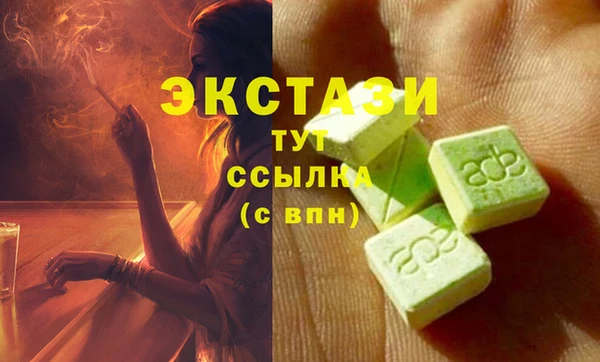 мефедрон Новодвинск