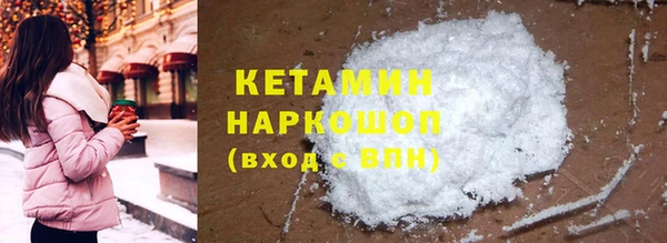 мефедрон Новодвинск