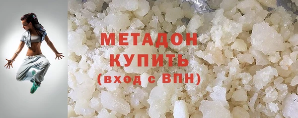 первитин Новокубанск