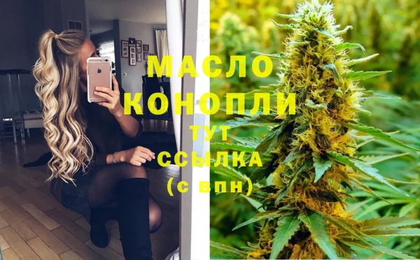 мефедрон Новозыбков