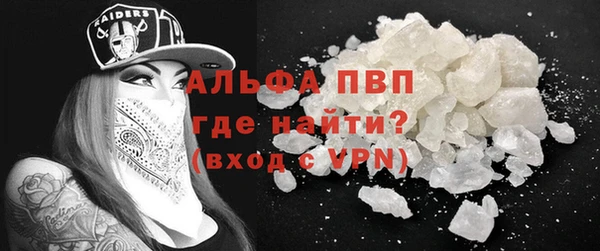 мефедрон Новодвинск