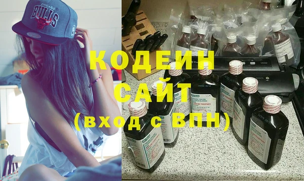 мефедрон Новодвинск