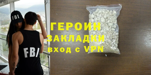мефедрон Новозыбков