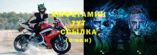 мефедрон Новодвинск