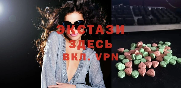 мефедрон Новозыбков