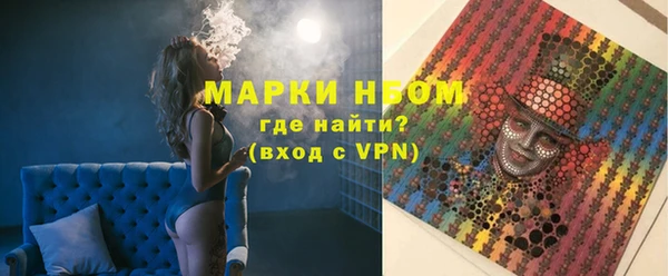 мефедрон Новодвинск