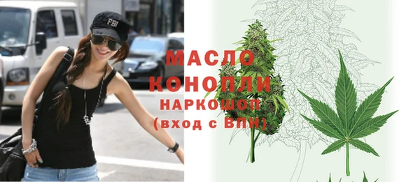 первитин Новокубанск