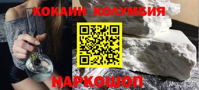 мефедрон VHQ Берёзовский