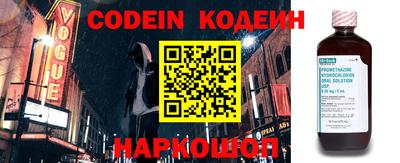 бошки Беслан