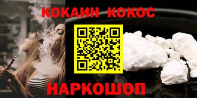 spice Бийск