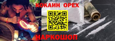 мефедрон VHQ Берёзовский