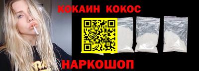 стафф Бузулук